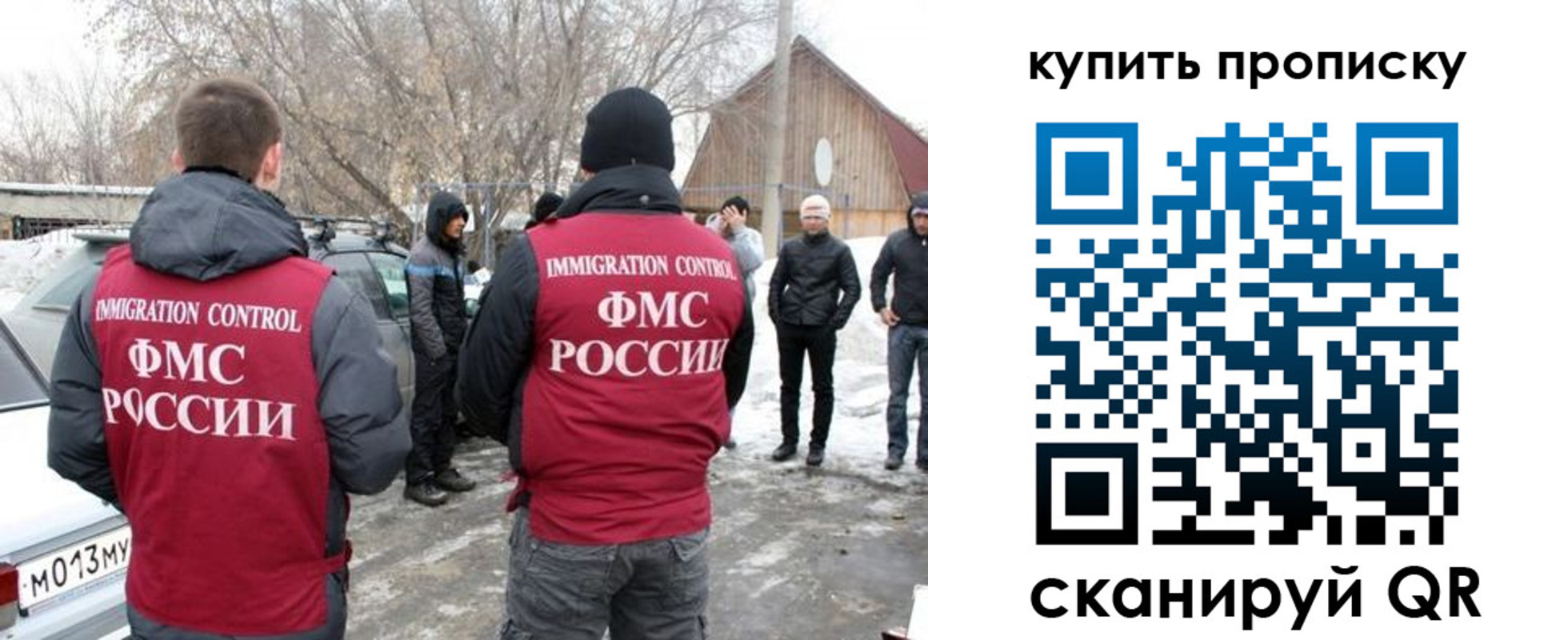 временная регистрация надежно в Абдулино