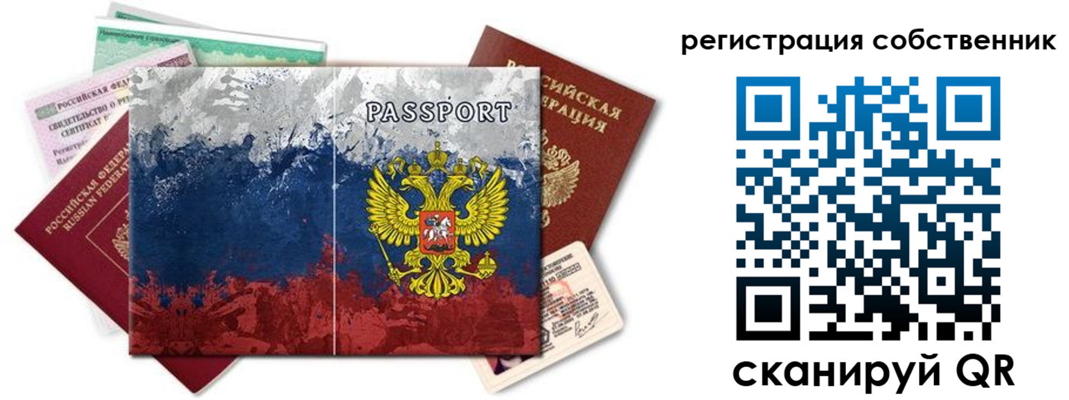 пропишу в квартире в Абдулино