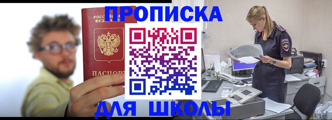 временная регистрация госуслуги в Абдулино